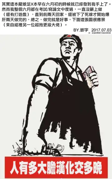 [Karasuma Yayoi] Senketsu Sokugi Majou Fhentai - Page 26