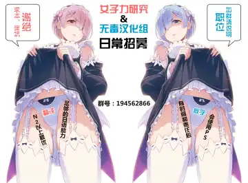 [Karasuma Yayoi] Senketsu Sokugi Majou Fhentai - Page 29