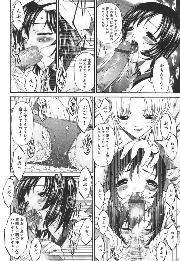 [Bai Asuka] Koukotsubishuu Fhentai - Page 112