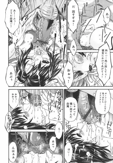 [Bai Asuka] Koukotsubishuu Fhentai - Page 116