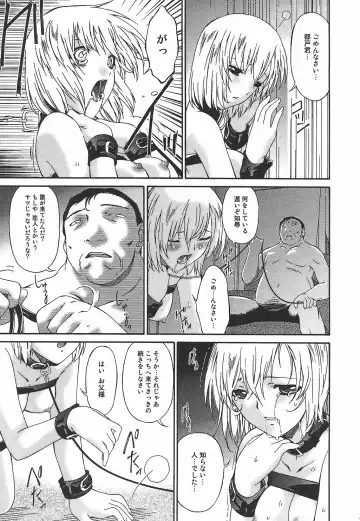 [Bai Asuka] Koukotsubishuu Fhentai - Page 123