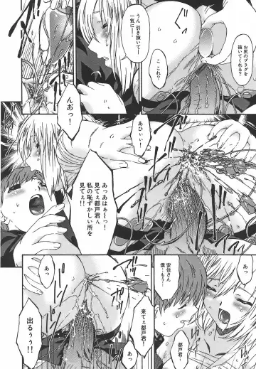 [Bai Asuka] Koukotsubishuu Fhentai - Page 134