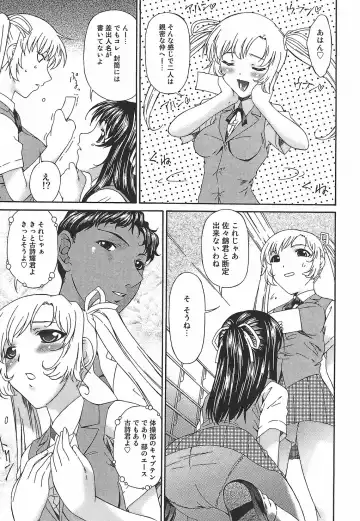 [Bai Asuka] Koukotsubishuu Fhentai - Page 143