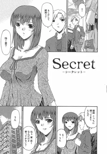 [Bai Asuka] Koukotsubishuu Fhentai - Page 157