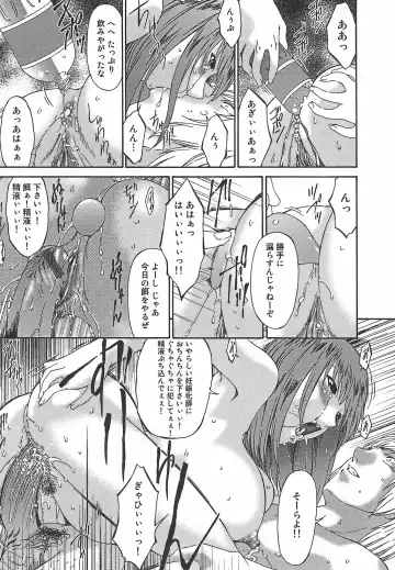 [Bai Asuka] Koukotsubishuu Fhentai - Page 163