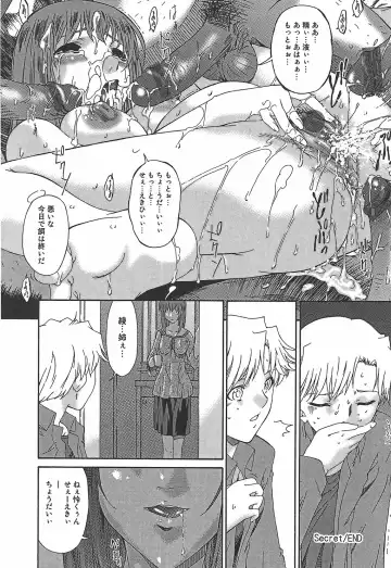 [Bai Asuka] Koukotsubishuu Fhentai - Page 168