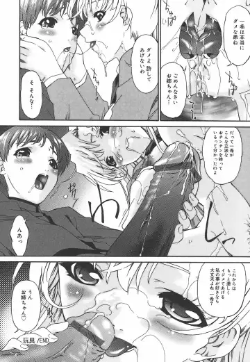 [Bai Asuka] Koukotsubishuu Fhentai - Page 25