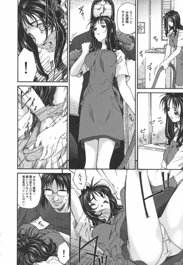 [Bai Asuka] Koukotsubishuu Fhentai - Page 27