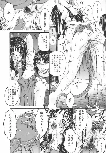 [Bai Asuka] Koukotsubishuu Fhentai - Page 37