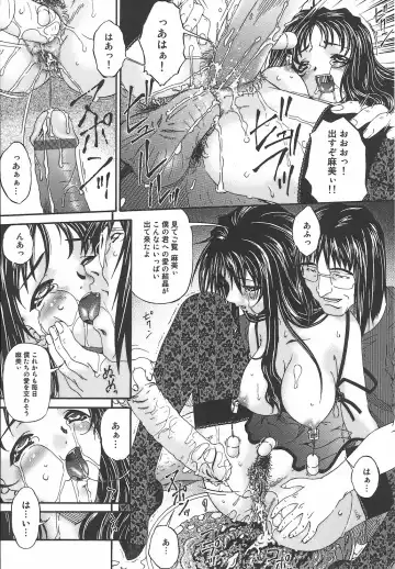 [Bai Asuka] Koukotsubishuu Fhentai - Page 56