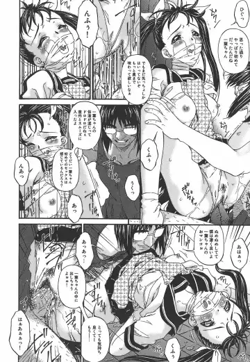 [Bai Asuka] Koukotsubishuu Fhentai - Page 61