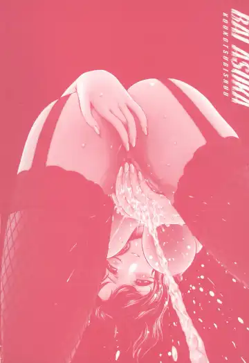 [Bai Asuka] Koukotsubishuu Fhentai - Page 7