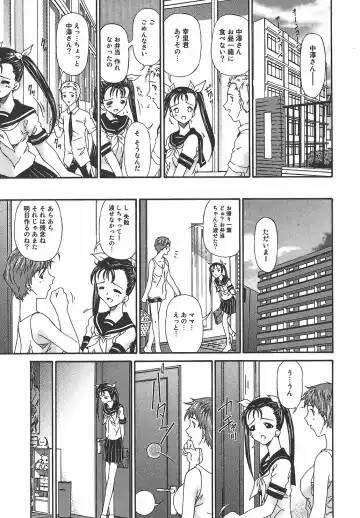 [Bai Asuka] Koukotsubishuu Fhentai - Page 70