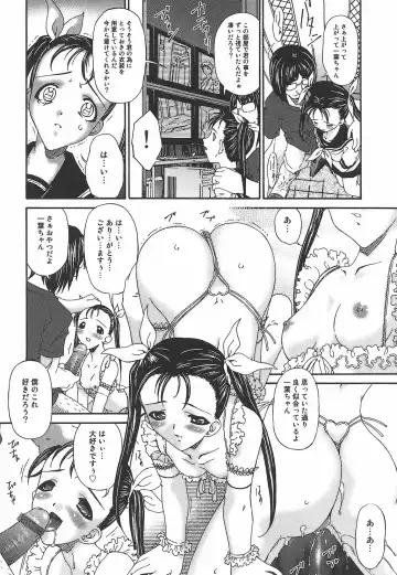 [Bai Asuka] Koukotsubishuu Fhentai - Page 79