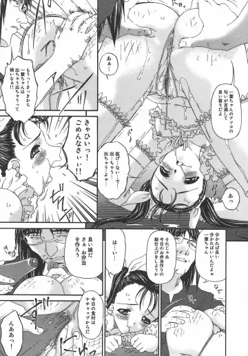 [Bai Asuka] Koukotsubishuu Fhentai - Page 82