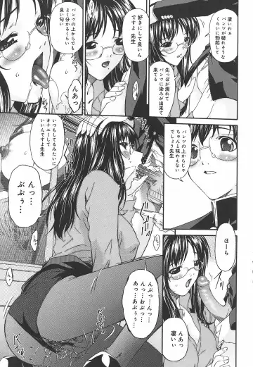 [Bai Asuka] Koukotsubishuu Fhentai - Page 93