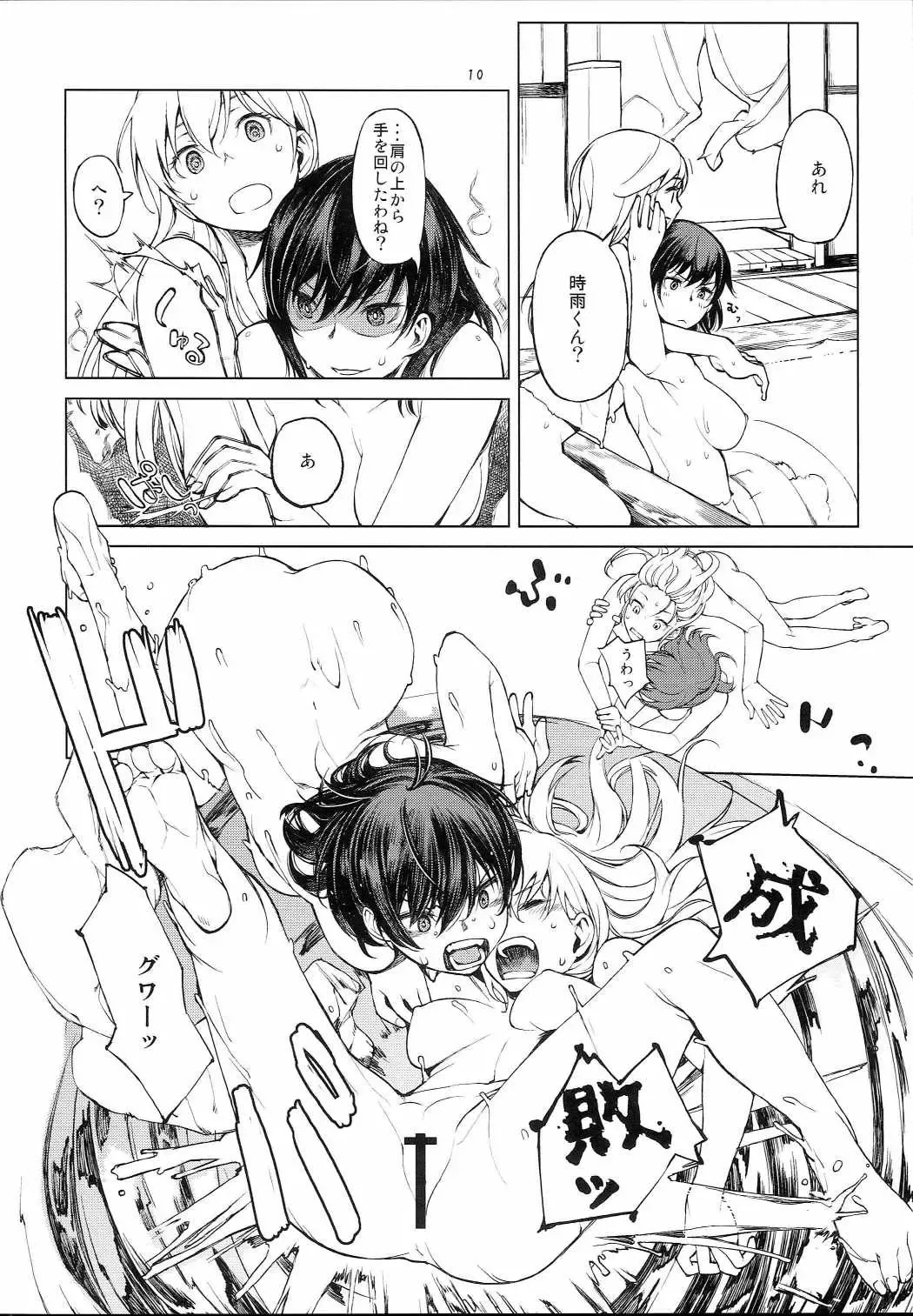 [Kitamura Hato] Chiisana Chinjufu no Yamashigure Fhentai - Page 9