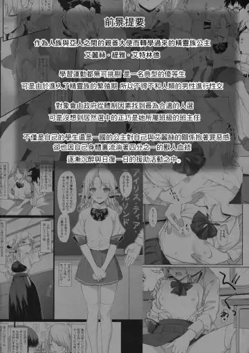 [Takunomi] Enjo Kouhai 2 Fhentai - Page 3