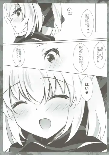 [Ichiyo Moka] Atsui node Okita-san ni Mizugi o Kisete mita Fhentai - Page 16