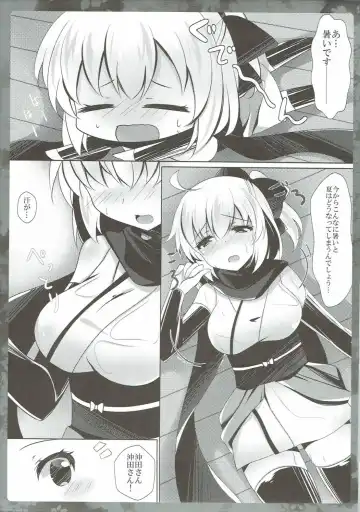 [Ichiyo Moka] Atsui node Okita-san ni Mizugi o Kisete mita Fhentai - Page 4