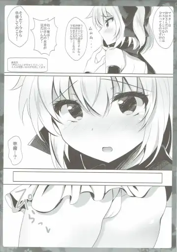 [Ichiyo Moka] Atsui node Okita-san ni Mizugi o Kisete mita Fhentai - Page 6