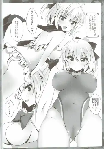 [Ichiyo Moka] Atsui node Okita-san ni Mizugi o Kisete mita Fhentai - Page 7