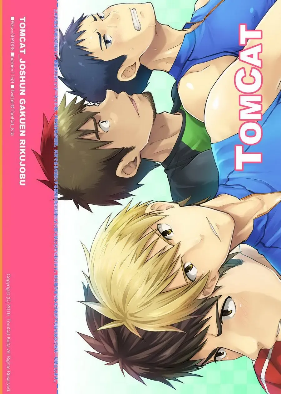 [Keita] Tokoharu Gakuen Rikujoubu Fhentai - Page 21