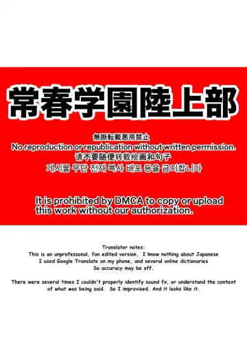 [Keita] Tokoharu Gakuen Rikujoubu Fhentai - Page 2