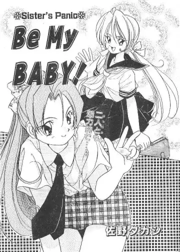 [Ramiya Ryou - Sano Takashi] Comic Papipo 1995-10 Fhentai - Page 14