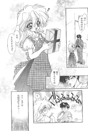 [Ramiya Ryou - Sano Takashi] Comic Papipo 1995-10 Fhentai - Page 6