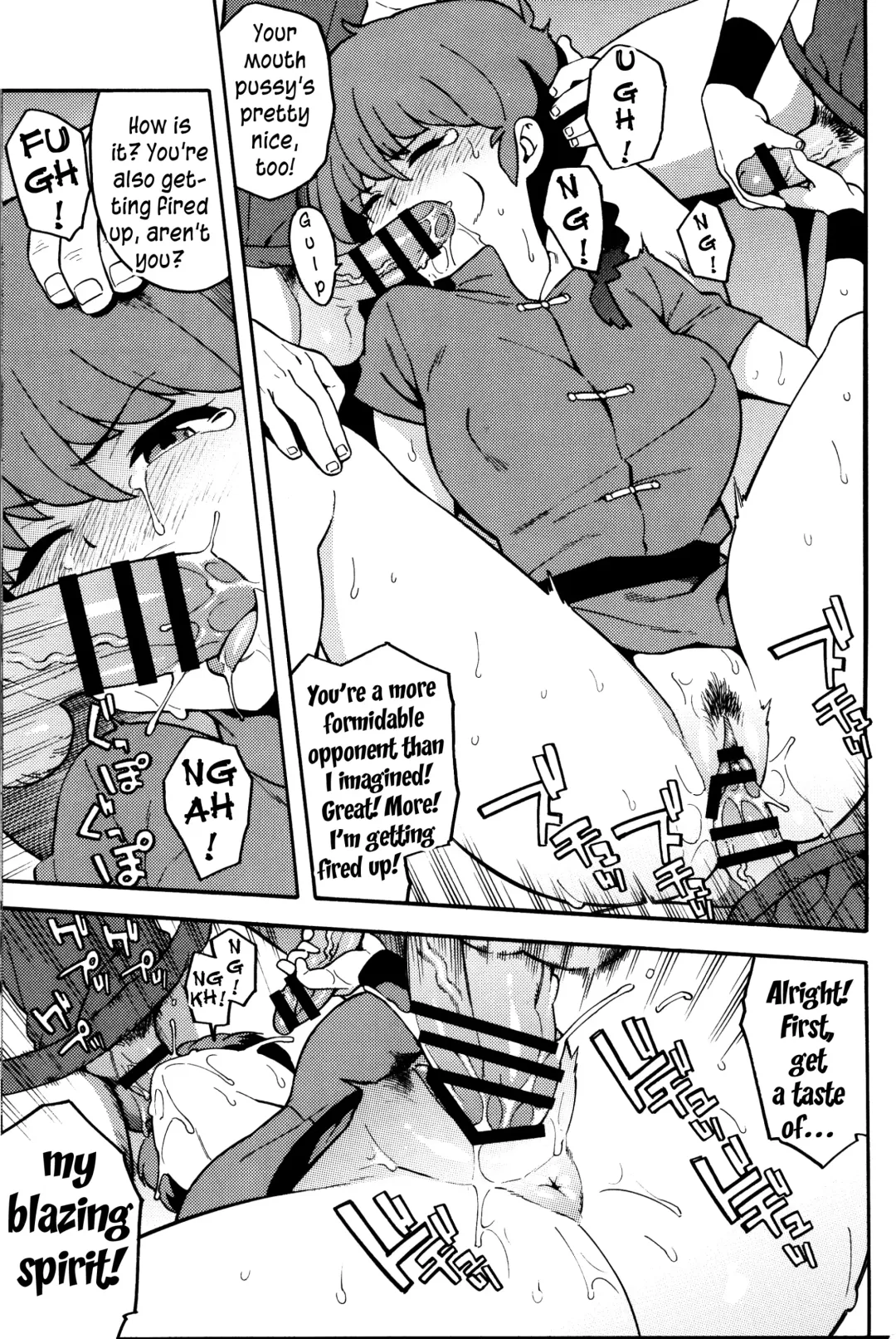 [Zonda] RAN-MAN Fhentai - Page 10