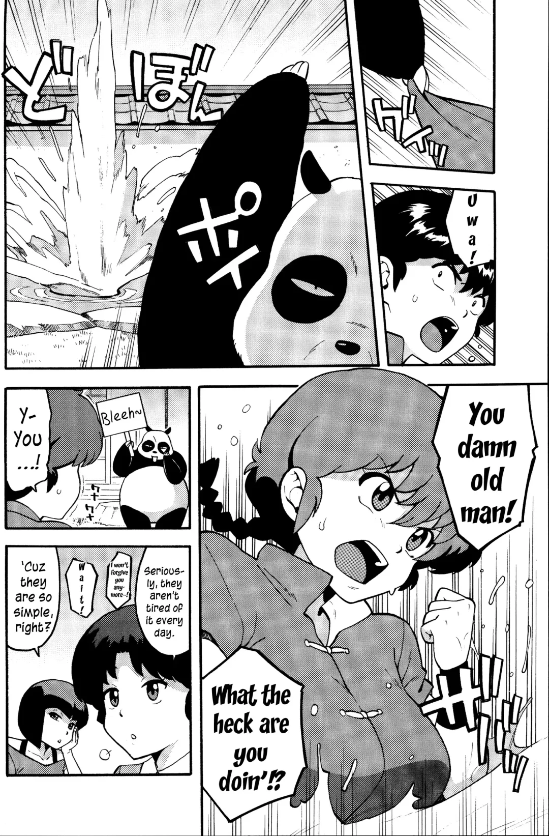 [Zonda] RAN-MAN Fhentai - Page 3