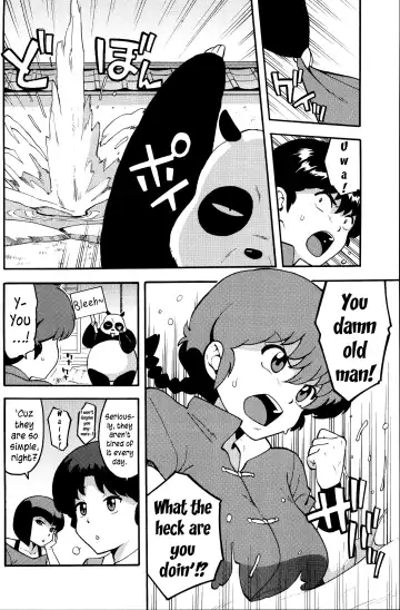 [Zonda] RAN-MAN Fhentai - Page 3