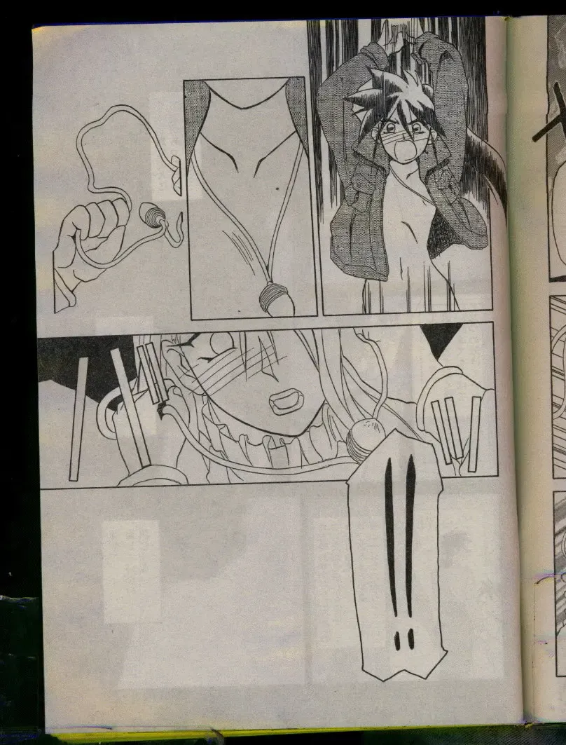 Comic Papipo 1996-04 Fhentai - Page 15