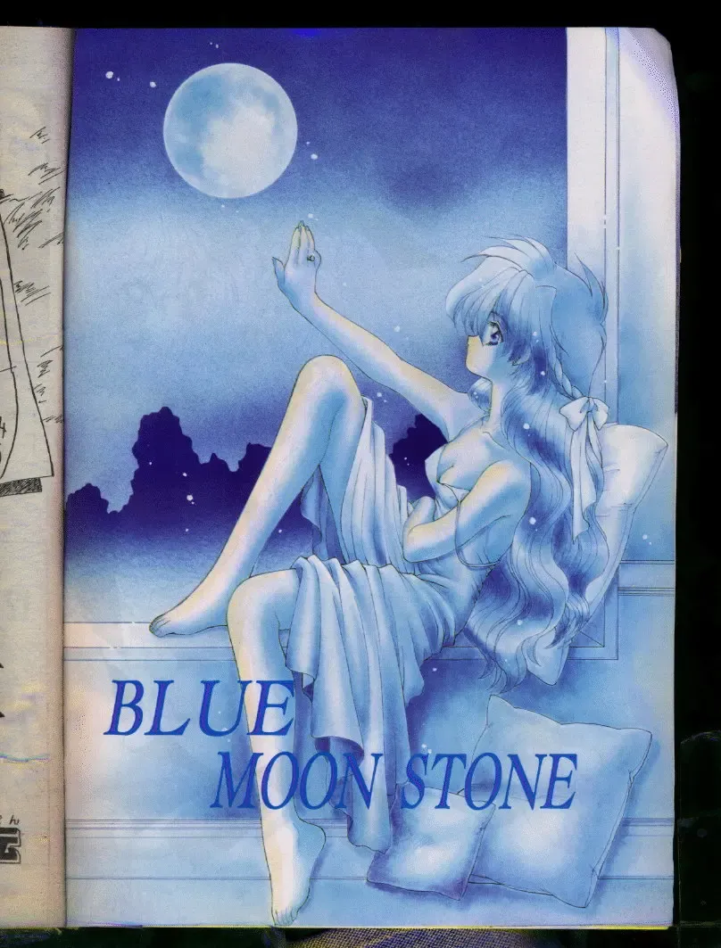 Comic Papipo 1996-04 Fhentai - Page 6