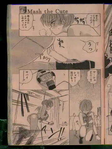 Comic Papipo 1996-04 Fhentai - Page 133