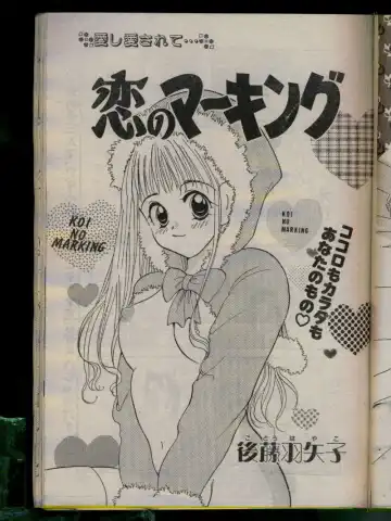 Comic Papipo 1996-04 Fhentai - Page 177