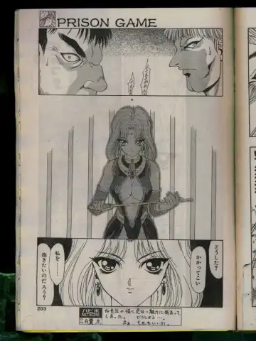 Comic Papipo 1996-04 Fhentai - Page 201