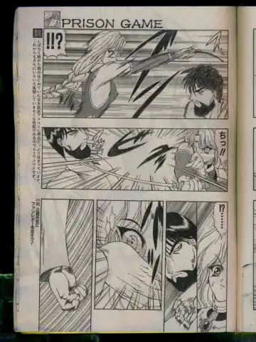 Comic Papipo 1996-04 Fhentai - Page 205