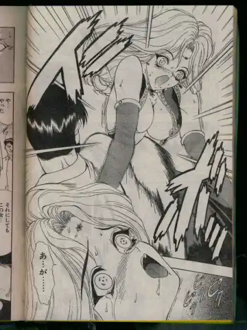 Comic Papipo 1996-04 Fhentai - Page 206