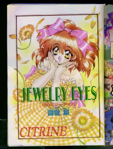 Comic Papipo 1996-04 Fhentai - Page 3