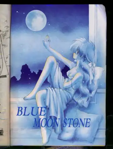 Comic Papipo 1996-04 Fhentai - Page 6