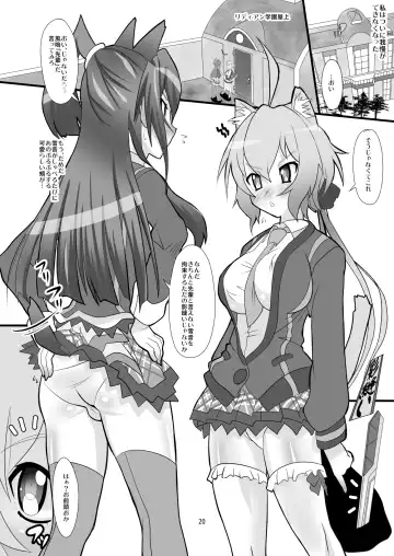 [Hinoki] Flower Fhentai - Page 19