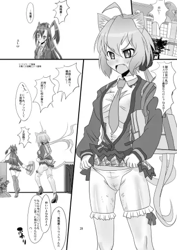 [Hinoki] Flower Fhentai - Page 27