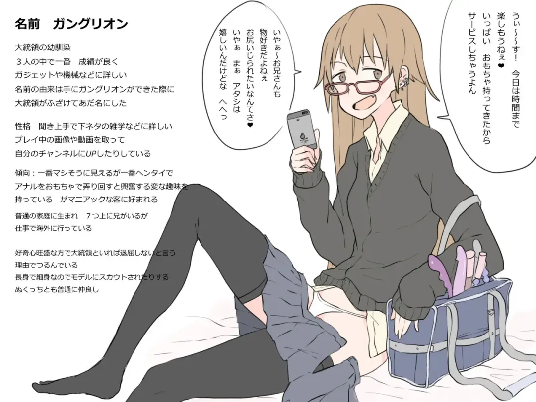 [Kaika] Test 4 comic Fhentai - Page 1