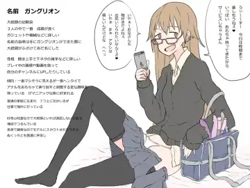 Read [Kaika] Test 4 comic - Fhentai