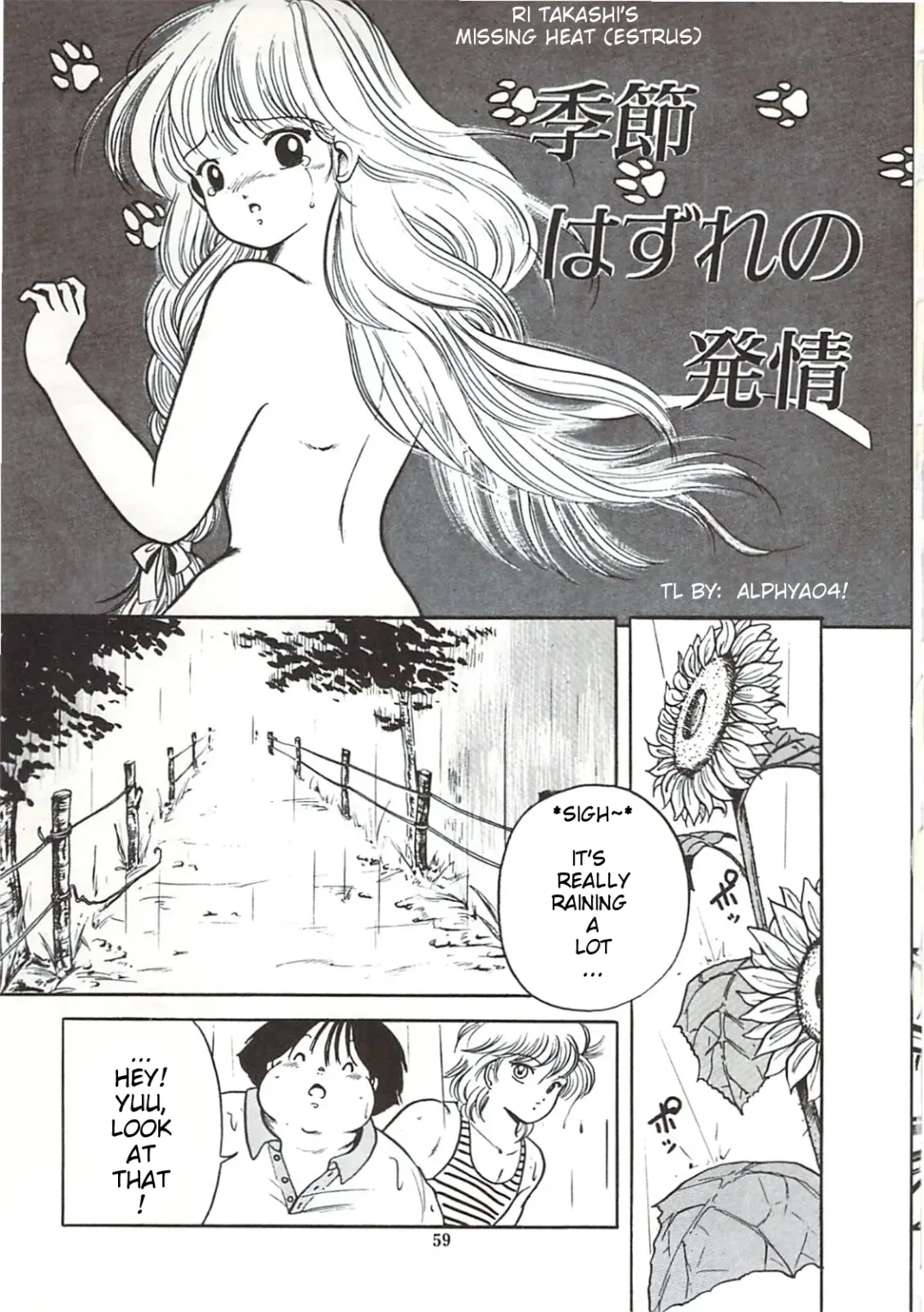 [Sangatsu Usagi] Kisetsu Hazure no Hatsujou | Rii Takashi's Missing Heat Fhentai - Page 1