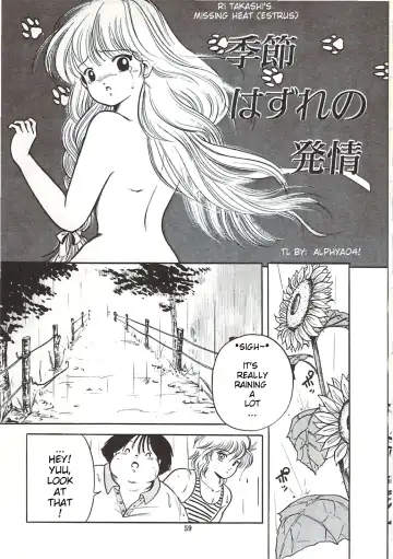 Read [Sangatsu Usagi] Kisetsu Hazure no Hatsujou | Rii Takashi's Missing Heat - Fhentai