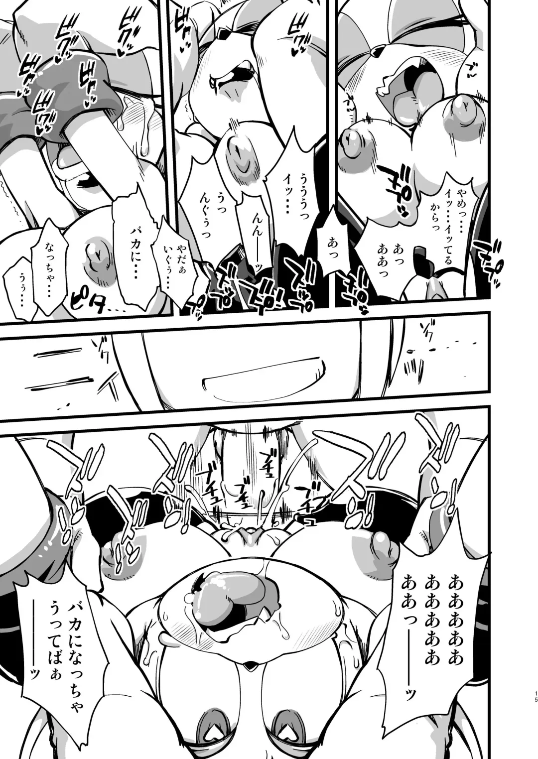 [Akuno Toujou] Patreon de Yattemasu (decensored) Fhentai - Page 14