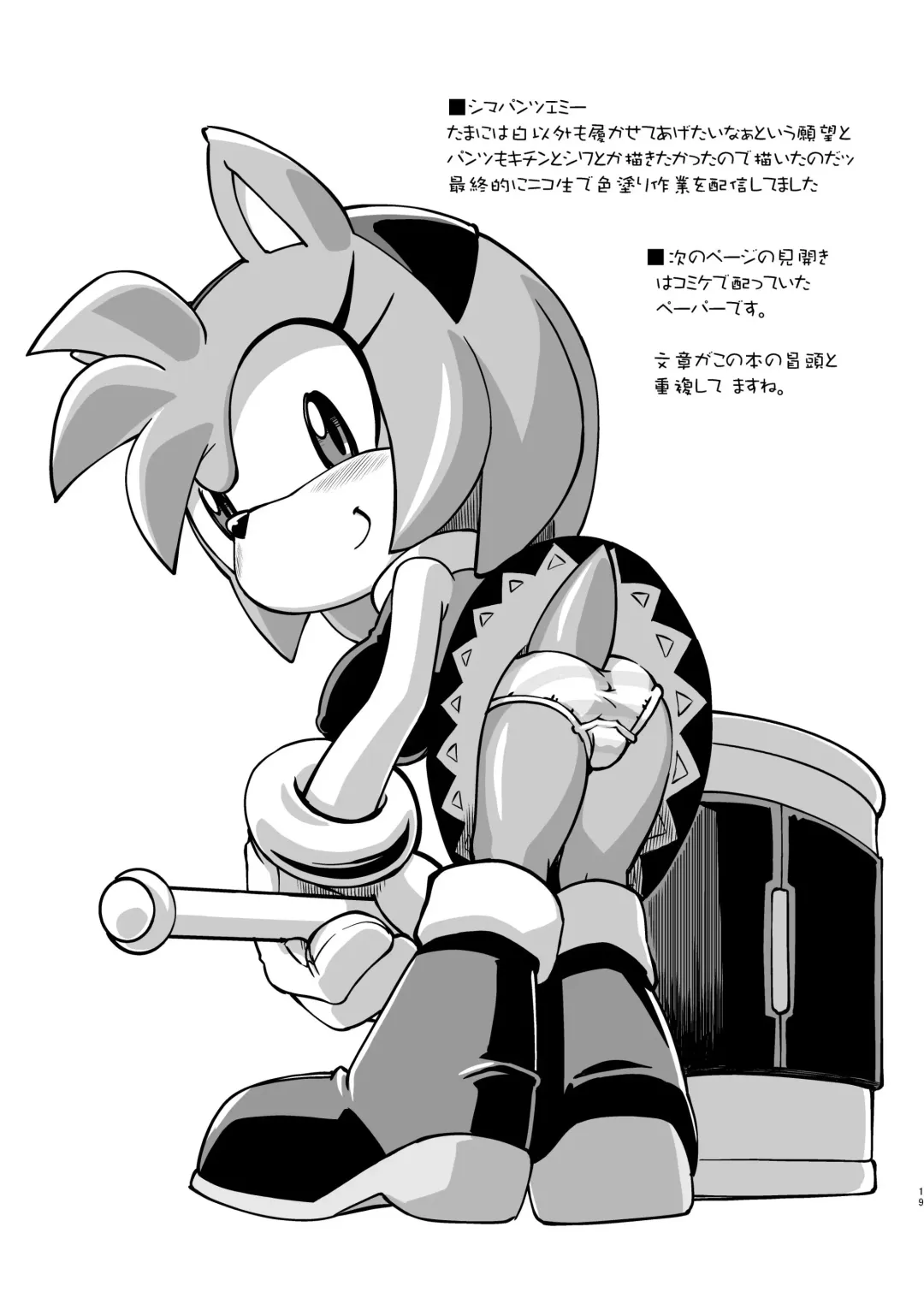 [Akuno Toujou] Patreon de Yattemasu (decensored) Fhentai - Page 18